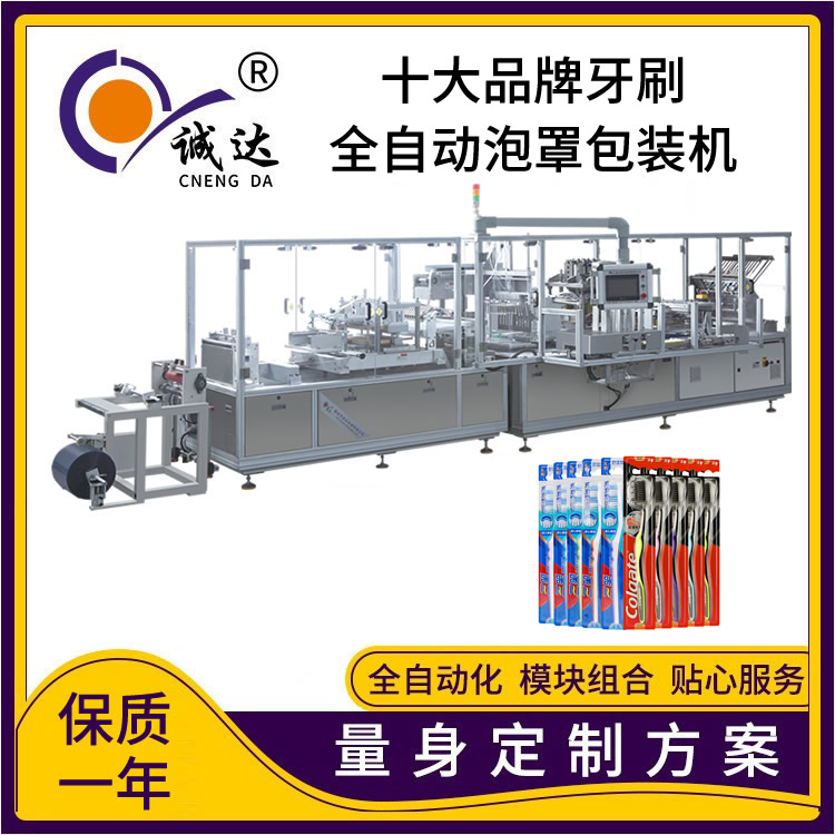 十大品牌牙刷 十大品牌牙刷