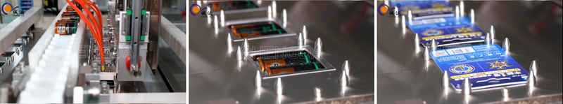 全自動電池包裝機 全自動電池包裝機