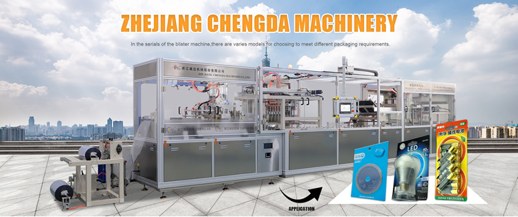 CD自動化包裝設備 CD自動化包裝設備