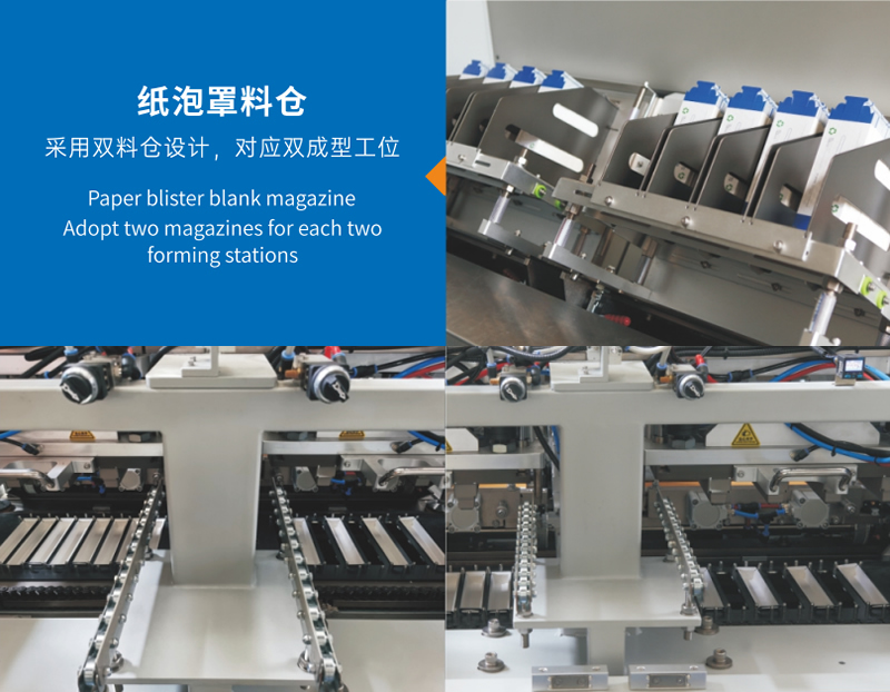 牙刷全紙包裝機 牙刷全紙包裝機