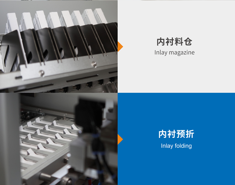 牙刷全紙包裝機 牙刷全紙包裝機