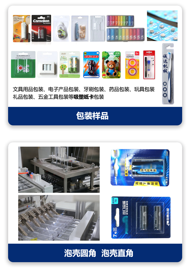 包裝樣品 包裝樣品