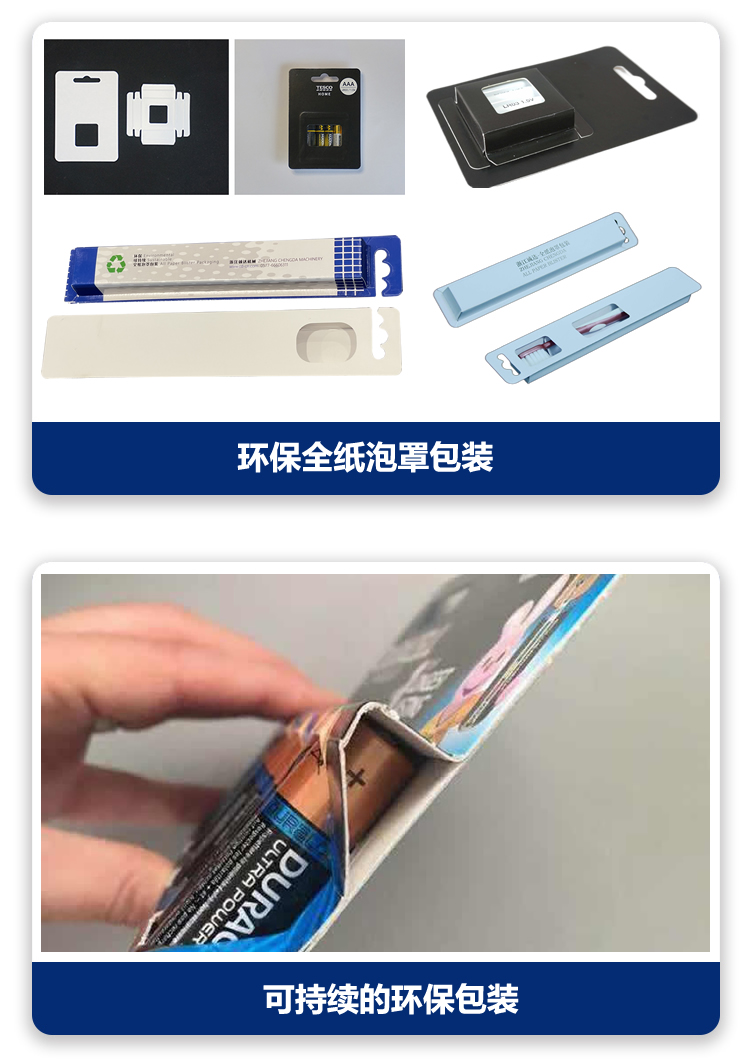 電池牙刷全紙包裝 電池牙刷全紙包裝