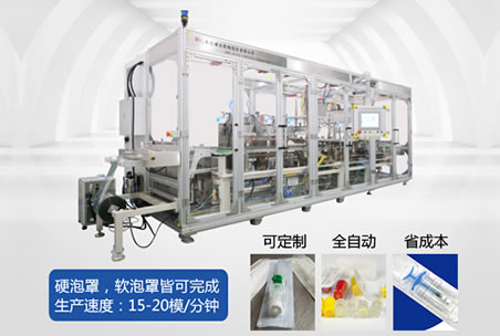 CD-600A型針筒注射器全自動醫療器械包裝機